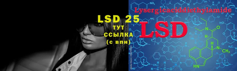 OMG ONION  Юрюзань  LSD-25 экстази кислота 